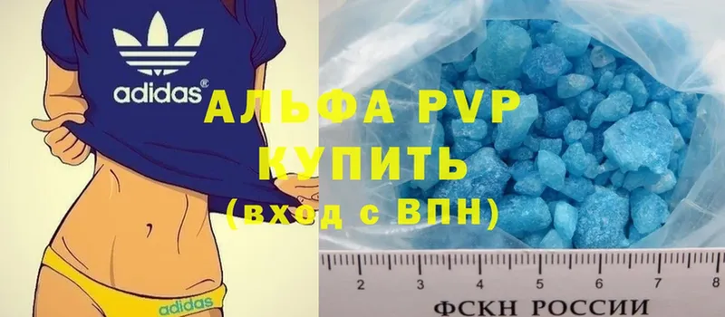 A PVP крисы CK  кракен ТОР  Ртищево 