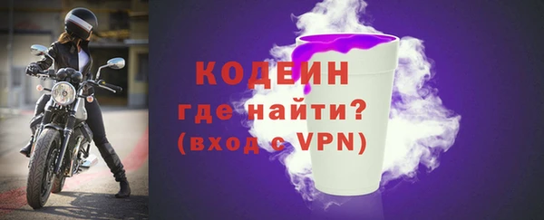 кокаин VHQ Богородицк