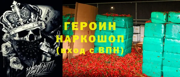 кокаин VHQ Богородицк